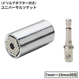  \\Pbg jo[T\Pbg hA_v^[t 7mm19mmΉ ƍH DIY @\ C Ȃ߂lW͂