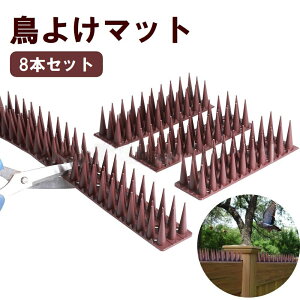  悯}bg 8{Zbg Ƃ}bg  Q΍ hpi x_ oRj[  K[fjO JX悯 ng悯 悯