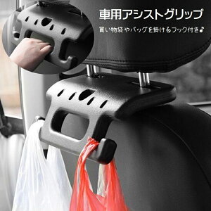  AVXgObv ԗp 㕔 wbhXg t J[pi 肷   ו| J[ANZT[ obO| ~⏕ Z[teBObv tbNt ֗O