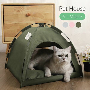 送料無料 ペットハウス ペットテント ペットベッド 屋内用 室内用 S M 犬用 猫用 イヌ ネコ ペットグッズ ペット用品 シンプル
