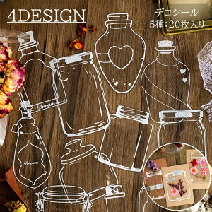  fR[VV[ 20 V[ XebJ[ KXr {g r V[ t[NV[ 傫 NA fRXebJ[  AW DIY 킢 