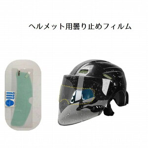  ܂~߃tB wbg oCNpi ܂~߃V[g ܂h~ h J C E V[h ~ wbgtB ֗