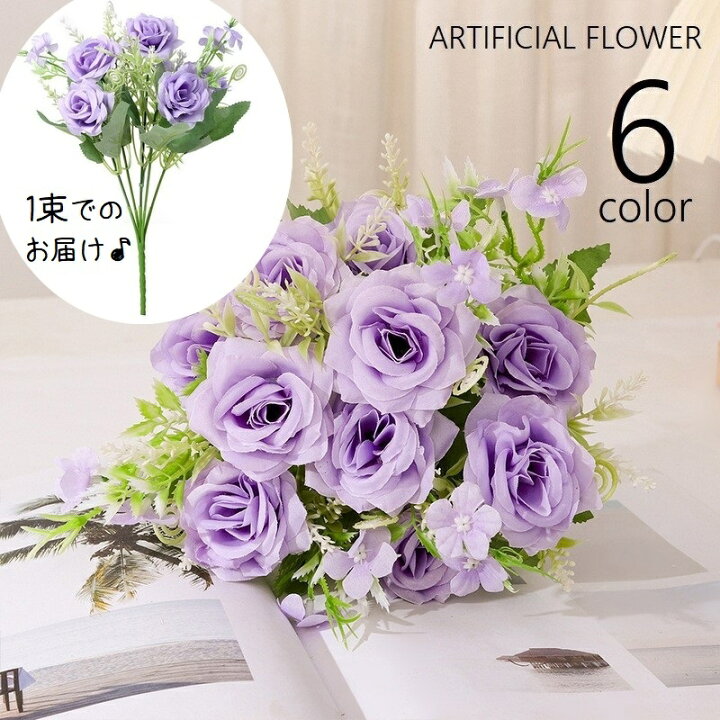 楽天市場】送料無料 造花 フェイクフラワー バラ 薔薇 ローズ フラワー 