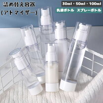楽天市場】化粧水 噴霧器の通販