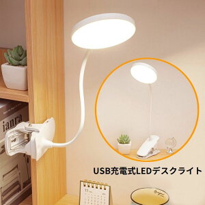  LEDfXNCg dCX^h NbvCg  USB[d Ɩ ܂肽 3iK 360xpx ^b`ZT[ `E