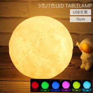  e[uv iCgCg USB[d F؂ւ Ɩ ԐڏƖ e[uCg X^ht ^b` LEDCg ԃCg CeAƖ  [ 3F 7F   Q