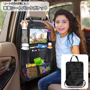  V[gobN|Pbg LbNK[h ԍ ԓ[ J[pi V[gJo[ J[V[g J[ANZT[ h~ 㕔 V[g q qǂ D ΍ hCu o 