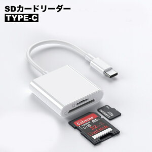  J[h[_[ 2in1 X}z Ot ϊA_v^[ TYPE-C SDJ[h [J[h ʐ^ ړ  Vv