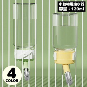   ݊ EH[^[{g 120ml ybgpi  nX^[ bg X P[Wt Rh~