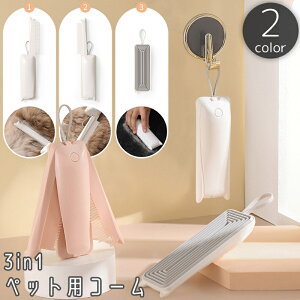  ybgpR[ LpR[ pR[ uV 3in1 e ז ю ю  | ߗ J[ybg O~ ܂肽 [vt Xgbv   NV  R[~