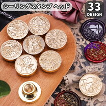 楽天市場】シーリングスタンプ ハートの通販