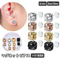楽天市場】マグネットピアス ダイヤの通販