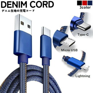  [dP[u fj 1m 1.5m iPhone Android X}zpi 3A 5A Lightning Type-C MicroUSB 3A Apple p\R PC ^ubg   ȒP ֗   