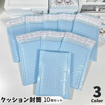 楽天市場】プチプチ 封筒 アクセサリーの通販