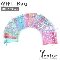 楽天市場】キラキラ（袋・ギフトバッグ｜ギフトラッピング用品  
