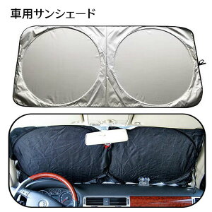  ԗpTVF[h tgKX |bvAbv ܂肽 RpNg [ܕt 悯  UV OJbg Ռ fM J[pi J[ANZT[ Vo[