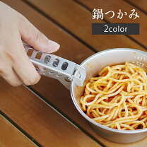 楽天市場】クッカーハンドルの通販