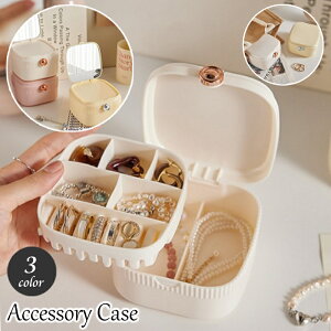 送料無料 アクセサリーケース ジュエリーボックス ミニ 2段 ミラー 鏡 コンパクト ソフトケース 小物入れ 収納ボックス リング 指輪 ネックレス ピアス イヤリング 持ち運び 携帯 おしゃれ