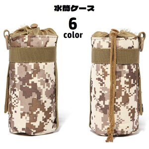 �������� �����P�[�X �����J�o�[ �y�b�g�{�g���z���_�[ 550ml�Ή� D�J���t�� �X�i�b�v�{�^�� �����|�� �݂艺�� �h�����N�z���_�[ �I�b�N�X�t�H�[�h ���n ���ʕ� ������� �o�R �A�E�g�h�A ��