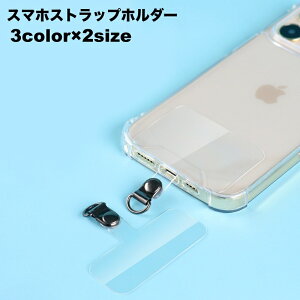 �������� �X�}�z�X�g���b�v�z���_�[ �g�уX�g���b�v�z���_�[ �X�}�z�A�N�Z�T���[ �����h�~ ���h�~ �X���h�~ �����h�~ �V���v�� ��t�� �ȒP����