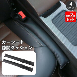  ԗh~NbV  Ԗ NbV 2Zbg J[pi J[V[g ԃNbV V[gNbV ԗpi V[gTCh h~ ^]  U[ V