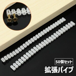  gpCv g`[u 50Zbg AJ[ vX`bNf lW ˂ q DIY H Zݔ vO `[u pCv Œ`[u Œ g Ƌ Lrlbg I zCg 