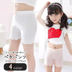  y`pc LbY WjA qp qǂp ̎q fB[X   Ci[pc Ci[Y{ A_[EFA V[g ~j SEGXg tg{ t