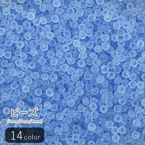 送料無料 ビーズ ハンドメイド雑貨 ハンドメイド用品 手芸素材 手芸雑貨 手芸用品 DIY雑貨 DIY用品 2mm 3mm 4mm 10gセット 約660粒 約220粒 約100粒 ピンク ブルー ゴールドカラー ダークグリーン シ