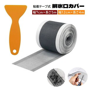  rJo[ 7cm×5m 12cm×4m Se[v t[Jbg \t wt ĝ bV S~ wALb`[ ̖ю S~ h Nh~V[g ܂h~ r