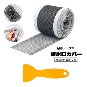  rJo[ 10m 7cm Se[v t[Jbg \t wt ĝ bV S~ wALb`[ ̖ю S~ h Nh~V[g ܂h~ r