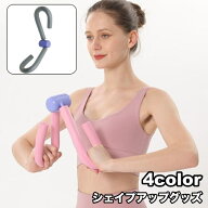 送料無料 シェイプアップグッズ ダイエット器具 エクササイズ トレーニング 筋トレ 引き締め ながらトレ…