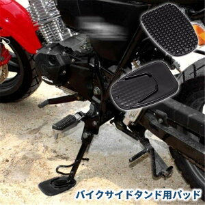  TChX^hppbh TChLbNp x[Xv[g oCNpi X^h~  ݍݖh~ h~ oCNANZT[ ȒP ֗ S ֎