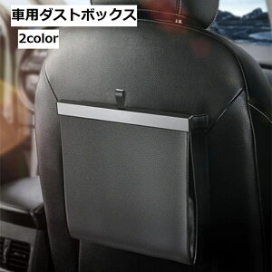  ԗp_Xg{bNX S~ ԓ J[pi ԓpi 㕔 [{bNX RpNg pr Vv ֗