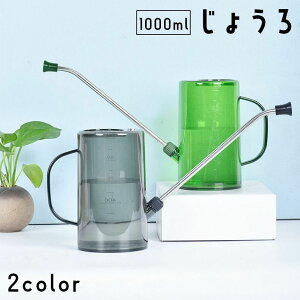  傤 W[ 1000ml 1L  K[fjOpi  Upi ϗtA |pi ڐt t  ƒ؉  A |bg A  O x_ N