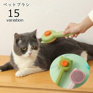 送料無料 スリッカーブラシ ペットブラシ ペット用ブラシ 猫 ネコ イヌ 犬 小動物 ペット用品 ペットグッ…