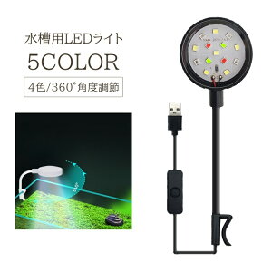  pCg LED 4F Jt USB ANAE px Nbv ^ ~j Œ {^ Ɩ  Mы Ϗ܋ ybg v dC