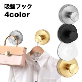 送料無料 吸盤フック 単品 ウォールフック 壁面フック 壁掛け 小物掛け 簡単設置 省スペース 便利 キッチン バスルーム