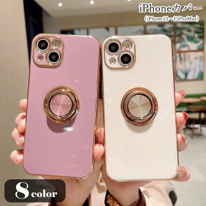 送料無料 iPhoneカバー iPhoneケース スマホカバー スマホケース ユニセックス 男女兼用 レディース 女性 メンズ 男性 スマホアクセサリー スマホ関連雑貨 スマホリング付き 無地 ブラック ホワ