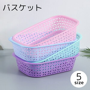 �������� �o�X�P�b�g ���� �v���X�`�b�N �g���[���[�J�S �����p�i �y�� �L�b�`�� �䏊 �ʕ����� �t���[�c�o�X�P�b�g�������� �J���t��