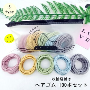  wAS 100{Zbg S q l LbY wAANZT[ [ܕt  ܂Ƃߔ Vv 킢  pXe