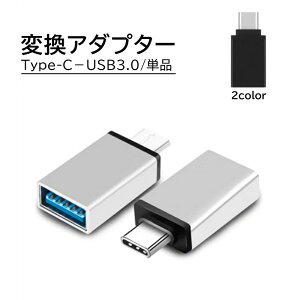  ϊA_v^[ Pi OTGA_v^[ Type-C USB3.0 ϊRlN^[ X}[gtH X}z ^ubg ڑ [d f[^] M ^ y Vv A~jE g p\R