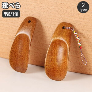 �������� �C�ׂ� �P�i 1�� �R���p�N�g �V���[�g �V���[�z�[�� �����Y �j�� �Z�w�� �X�g���b�v �ƒ�p �r�W�l�X �I�t�B�X ������� �i�`������ �M�t�g �v���[���g ���蕨 ���̓�