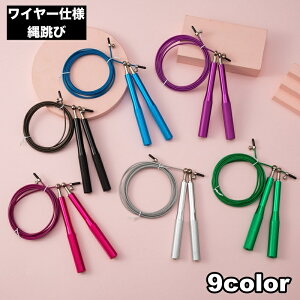  ꒵ Ƃѓ g[jOp lp ȂƂ ѓ Wv[v C[ ߉\ ؃g _CGbg X|[c GNTTCY tBbglX 