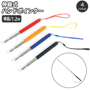  nh|C^[ w_ Lk 1.2m |C^[ Lяk _  c C v[e[V \ wZ t   ȒP ֗