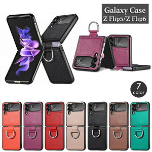 送料無料 スマホケース スマホカバー Galaxy Z Flip5 Flip6 折りたたみ Dカン付き グリップ付き スマートフォンケース 折り畳みケース おしゃれ レザー調 背面保護 傷防止 サムスン 男女兼用