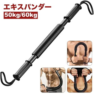  GLXp_[ A[o[ 50kg 60kg X|[c tBbglX g[jOpi GNTTCYObY GLXp_[ 㔼g  r񓪋 Lw ؃g  ؃g ^ g[