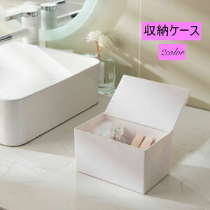 送料無料 収納ケース 小物入れ メイクボックス コスメ 化粧品 綿棒 コットン 蓋付き 卓上収納 仕切り付き シンプル スクエア 整理整頓