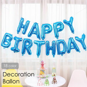  o[ D HAPPY BIRTHDAY o[Xf[ a   a p[eB[ Cxg LOBe t 킢  JoLx