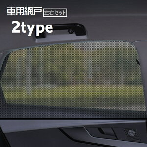  ԗpԌ hlbg TVF[h EZbg 2Zbg  TCh  悯 ᒠ J[pi ԗpi ECh[lbg bV lbg ʋC h Ԓ Ռ ՔM  O