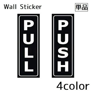 �������� �E�H�[���X�e�b�J�[ �P�i �ǃX�e�b�J�[ �h�A�X�e�b�J�[ ���S�X�e�b�J�[ ���S PULL �V���v�� ������� �h�A �� ���X�g���� �J�t�F �i���X �X�� ���� ����